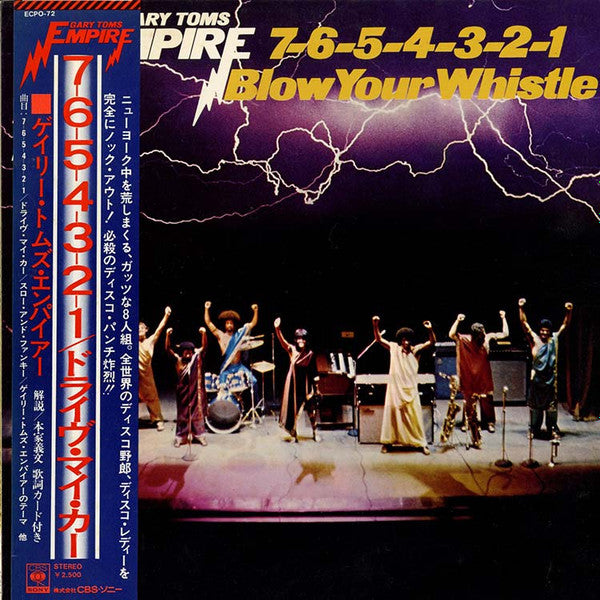 Release: 7-6-5-4-3-2-1 Blow Your Whistle-Vinyl-Japan-1975-ECPO-72-6563514