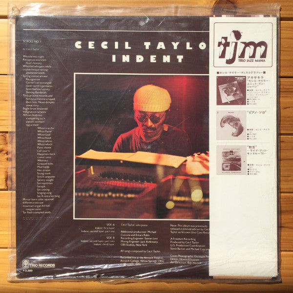 Release: Indent-Vinyl-Japan-1978-PA-7186, PA-7186-8777133