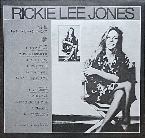 Rickie Lee Jones