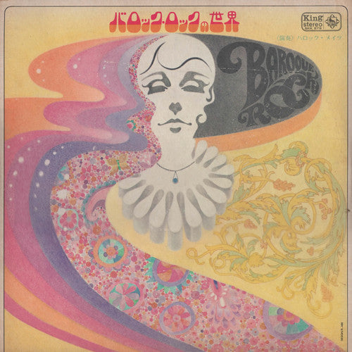 Release: Unknown Release-Vinyl-Japan-1970-SKK 579-8498937