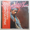 Jimi Hendrix - Free Spirit (Vinyl, LP, Compilation, Stereo) Very Good (VG) / Very Good Plus (VG+)