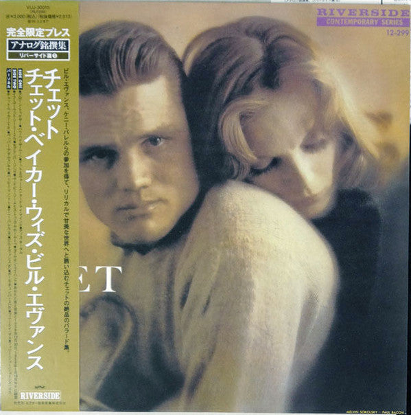 Release: Chet-Vinyl-Japan-1995-VIJJ-30015, 12-299-5040284