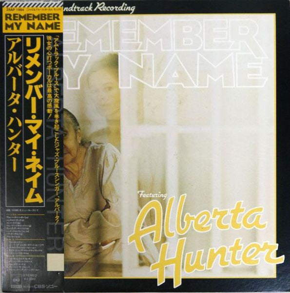 Release: Remember My Name (Original Soundtrack Recording)-Vinyl-Japan-1981-25AP 1994-7441503