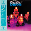 Deep Purple - Burn (Vinyl, LP, Album, Reissue) Very Good Plus (VG+) / Very Good (VG)