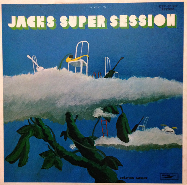 Release: Jacks Super Session = ジャックスの奇蹟-Vinyl-Japan-1972-ETP-8196-9570333