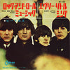 The Beatles - Rock And Roll Music / Every Little Thing (Vinyl, 7