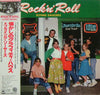 Flying Saucers - Rock'n'Roll Graffiti House (Vinyl, LP, Album)