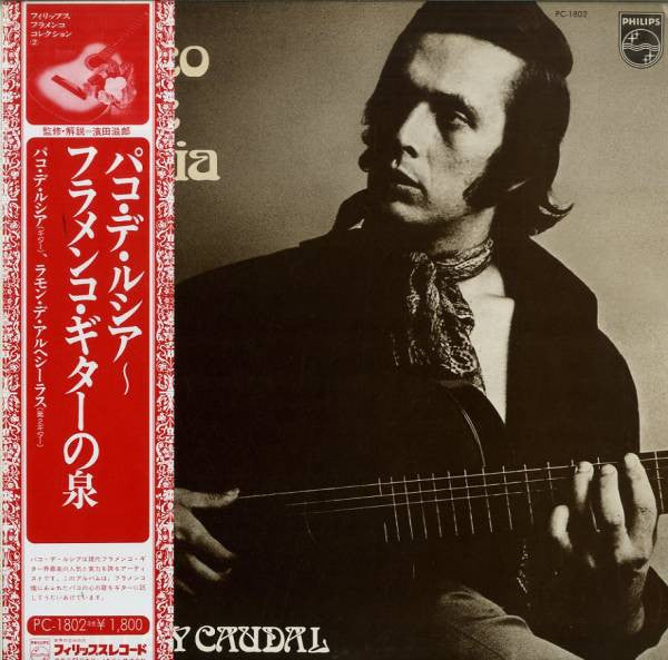 Release: Fuente Y Caudal-Vinyl-Japan-1975-PC-1802-7877502