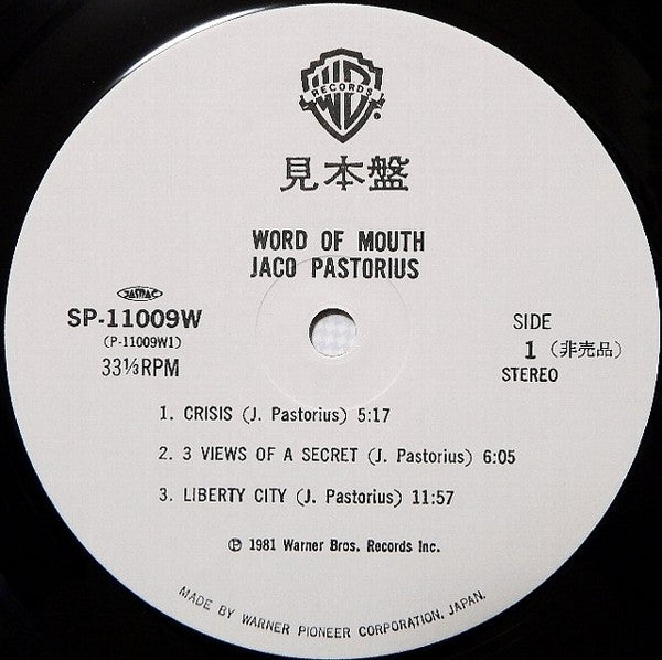 Word Of Mouth