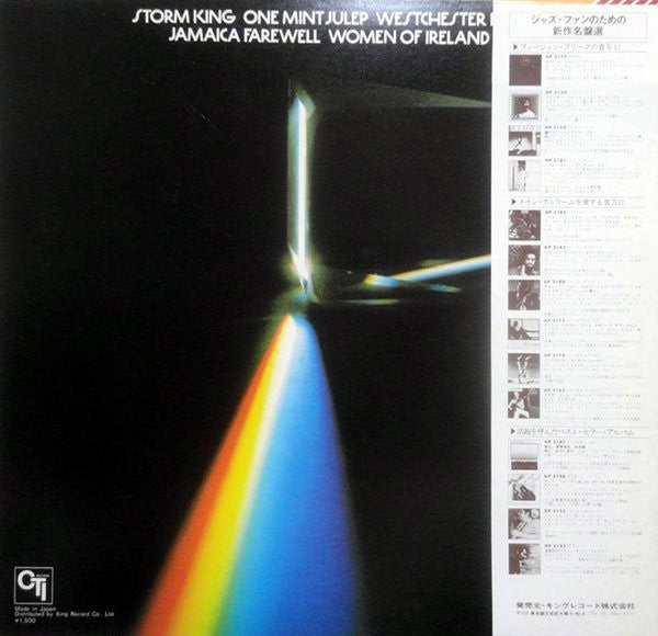 Release: Three-Vinyl-Japan-1979-LAX-3235-5911161