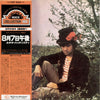 Lucio Battisti - Amore E Non Amore (Vinyl, LP, Album, Reissue) Very Good (VG) / Very Good Plus (VG+)