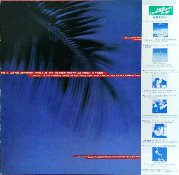 Release: Love And Other Bruises-Vinyl-Japan-1981-25・3P-295-6631212