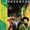 The Crusaders - Street Life = ストリート・ライフ (Vinyl, LP, Album)