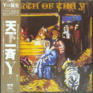 Release: Birth Of The Y-Vinyl-Japan-1982-YAL-1-5919538
