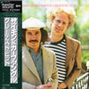 Simon & Garfunkel - Simon And Garfunkel's Greatest Hits (Vinyl, LP, Compilation) Very Good Plus (VG+) / Very Good Plus (VG+)
