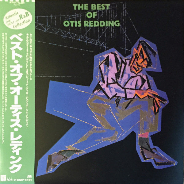 Release: The Best Of Otis Redding-Vinyl-Japan-1984-P-7734-4777027