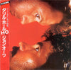 Daryl Hall & John Oates - H₂O (Vinyl, LP, Album, Stereo) Very Good Plus (VG+) / Very Good Plus (VG+)