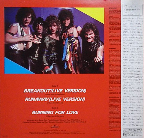 Release: Burning For Love-Vinyl-Japan-1984-15PP-44-2931798