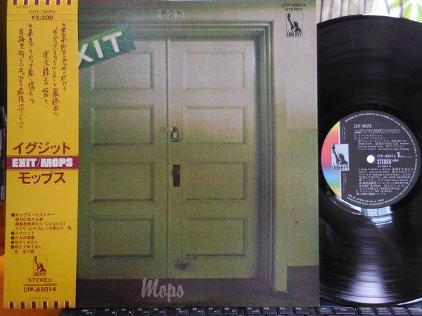 Master Release: Exit by The Mops