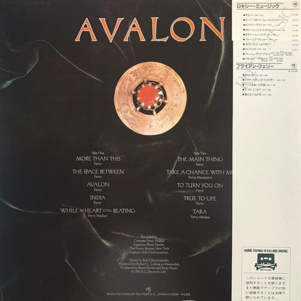 Avalon