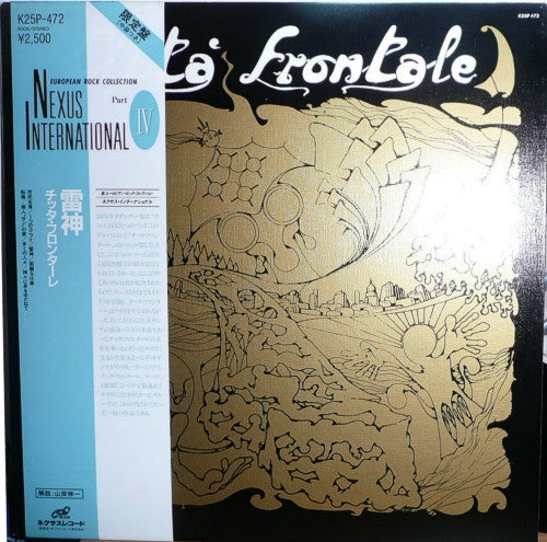 Release: El Tor-Vinyl-Japan-1984-K25P 472-4705278