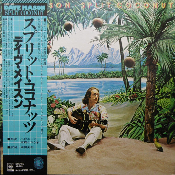 Release: Split Coconut-Vinyl-Japan-1977-25AP 503-8475289