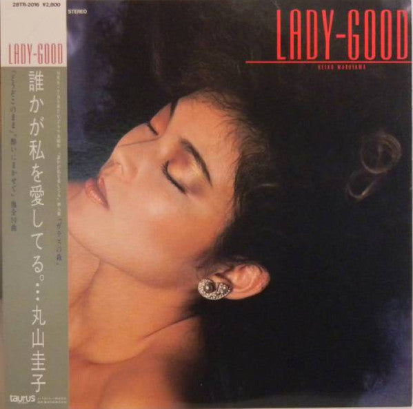 Master Release: Lady-Good by Keiko Maruyama
