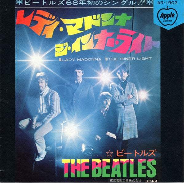 Release: Lady Madonna-Vinyl-Japan-1970-AR-1902-3974022