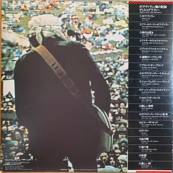 Release: Hard Rain-Vinyl-Japan-1976-25AP 290-9245336