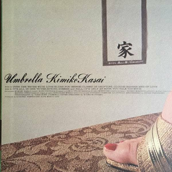 Umbrella