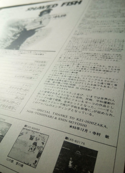 Shaved Fish