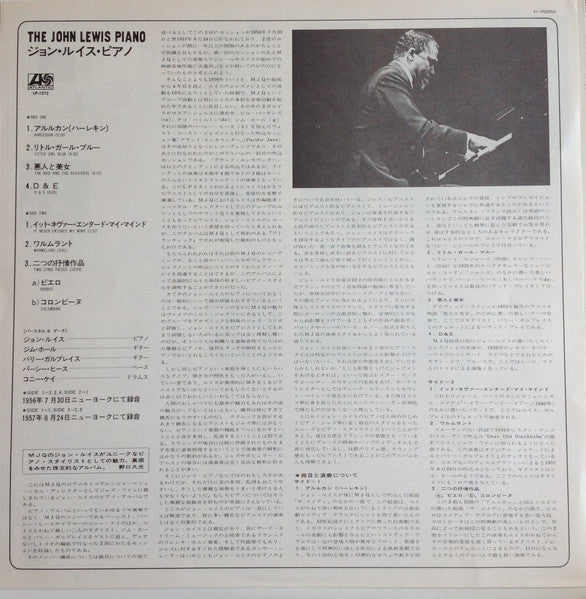 The John Lewis Piano = ジョン・ルイス・ピアノ