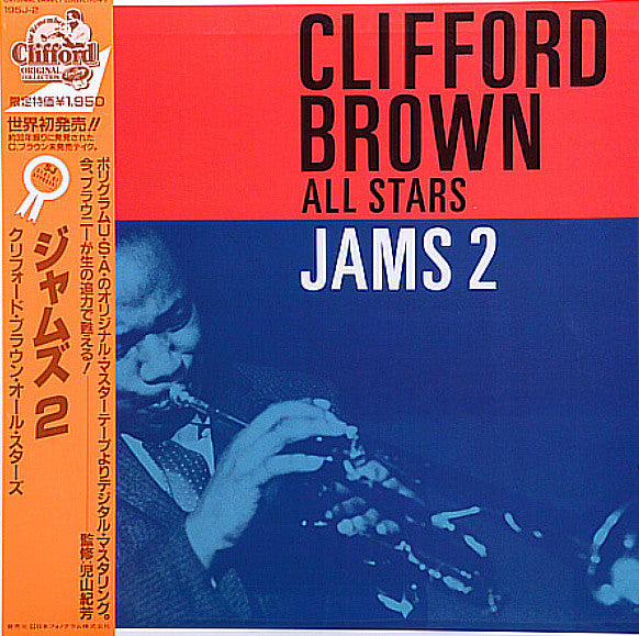 Release: Jams 2-Vinyl-Japan-1983-195J-2-3330867