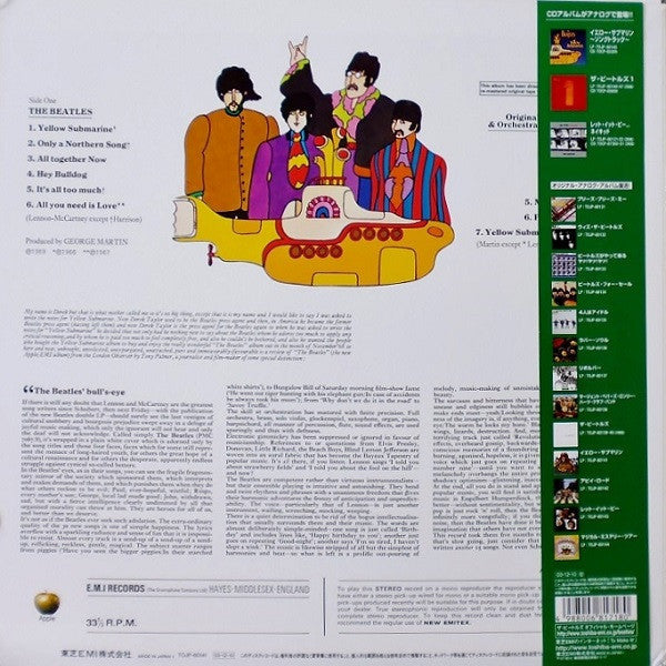 Release: Yellow Submarine-Vinyl-Japan-2003-TOJP-60141-4284058