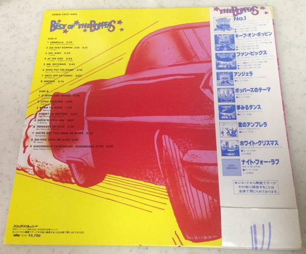 Master Release: Best Of The Boppers by The Boppers