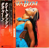 Taka Boom - Taka Boom (Vinyl, LP, Album) Near Mint (NM or M-) / Very Good (VG)