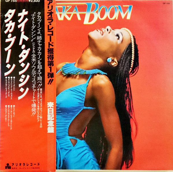 Release: Taka Boom-Vinyl-Japan-1979-SW-50041, GP-755-3677827
