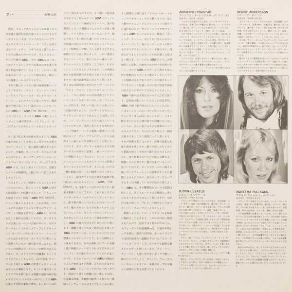 ABBA