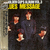 The Golden Cups - Blues Message - The Golden Cups Album Vol.3 (Vinyl, LP, Album, Reissue) Very Good Plus (VG+) / Very Good (VG)
