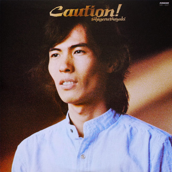 Release: Caution!-Vinyl-Japan-1978-GW-4037-1544725