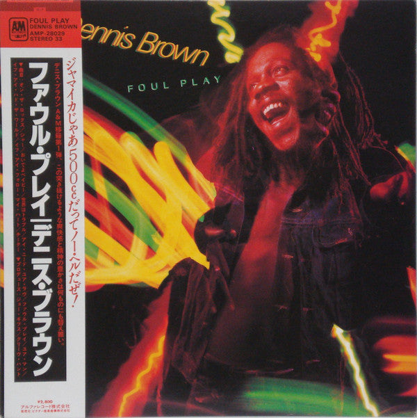 Master Release: Foul Play by Dennis Brown
