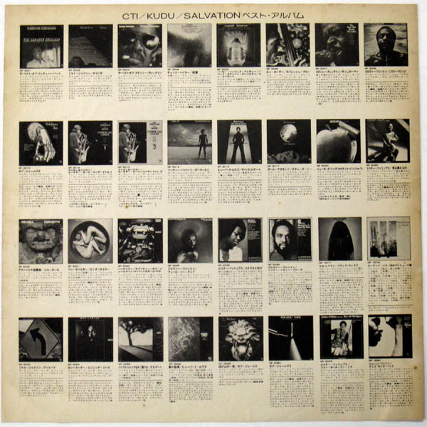 Deodato 2