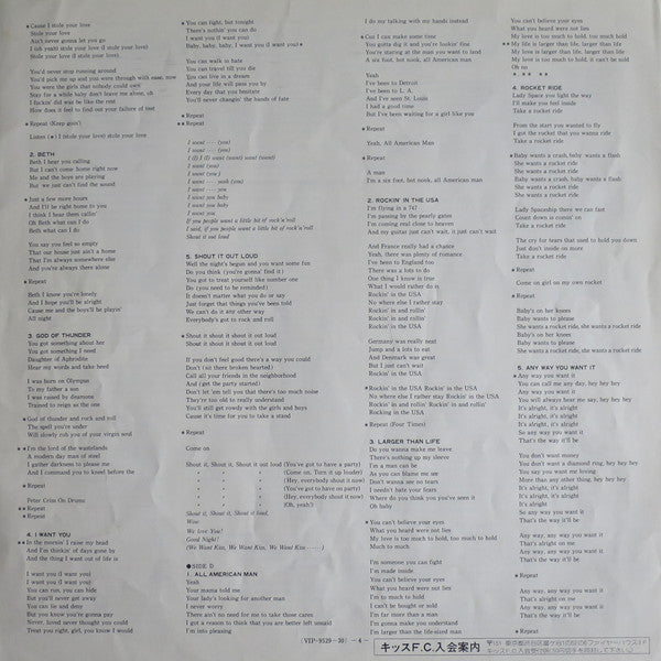 Alive II