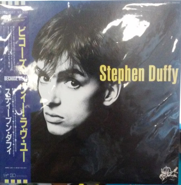 Release: Because We Love You-Vinyl-Japan-1986-25VB-1087, 25VB-1087-5956374