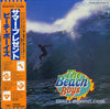 The Beach Boys - The Beach Boys (Vinyl, LP, Compilation)