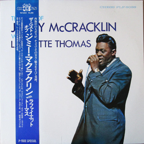 Master Release: The Best Of Jimmy McCracklin With Lafayette Thomas by Jimmy McCracklin