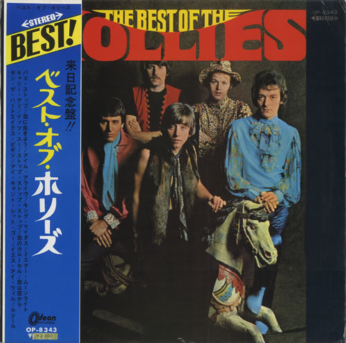 Release: The Best Of The Hollies = ベスト・オブ・ホリーズ-Vinyl-Japan-None-OP-8343, OP· 8343-9648668