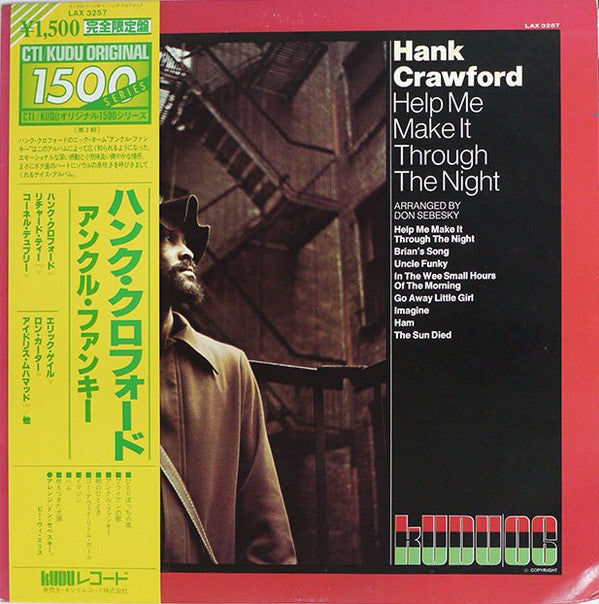Release: Help Me Make It Through The Night-Vinyl-Japan-1980-LAX 3257-8773365