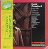 Hank Crawford - Help Me Make It Through The Night (Vinyl, LP, Album) Very Good Plus (VG+) / Very Good Plus (VG+)
