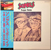 Sugar Babe - Songs = ソングス (Vinyl, LP, Album, Reissue, Stereo)